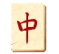 Concentration - the Memory Games: Mah-Jongg Tiles Card Set Icon